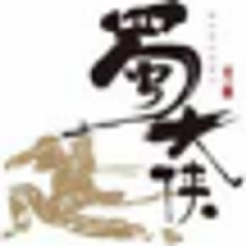 蜀大侠品牌标识