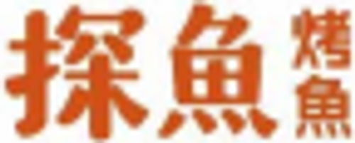 探鱼品牌标识